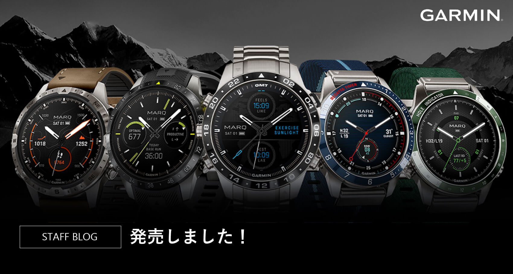 GARMIN　MARQ　010-02648-D2