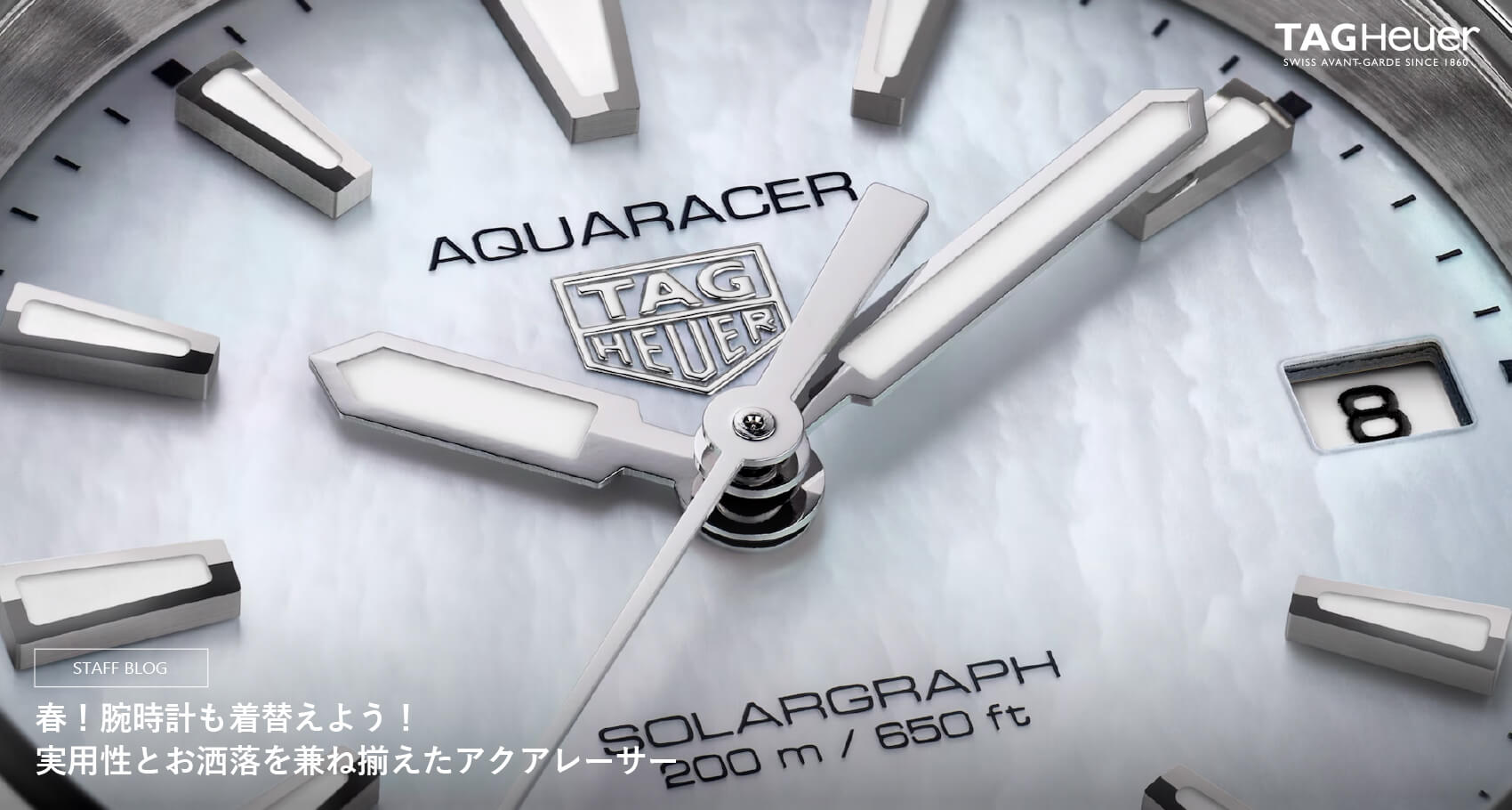 アクラレーサー　プロフェッショナル200ソーラーグラフ